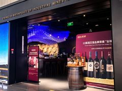 -青岛胶东国际机场