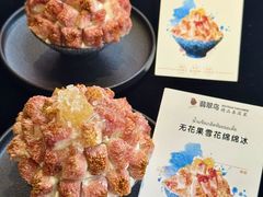 -翡翠鸟精品泰国菜(北辰财富中心店)