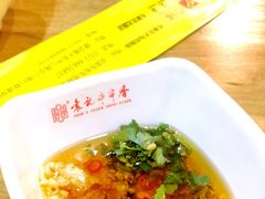 -袁记串串香(北国店)