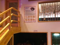-汤泉良子.足疗按摩.SPA(中关村店)
