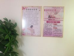 -本真坊美容美体沙龙