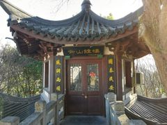 -上海佘山国家森林公园西佘山园