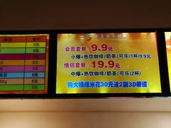 -华夏秀水影城(阳朔店)