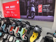 -九号电动车(安定门内大街店)