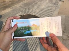-大明幻境第一城