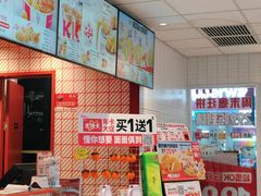-肯德基(西影路店)