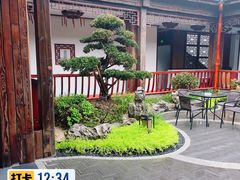 -古韵轩·园林餐厅