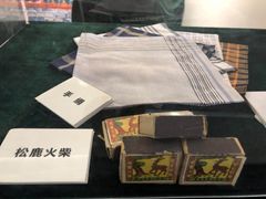 -糖果时光文创产业园