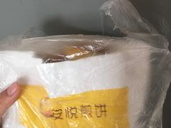 -安悦煎饼(河北店)