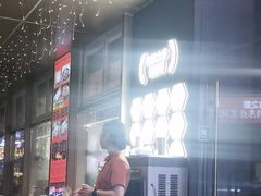 -杨小佳·齐齐哈尔烤肉·烤串(广州店)