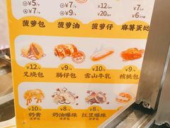 -洪九公(田子坊店)