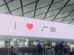 -南宁吴圩国际机场-T2航站楼