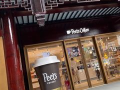 -Peet's Coffee皮爷咖啡(豫园店)