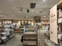 -MUJI无印良品(金狮广场店)