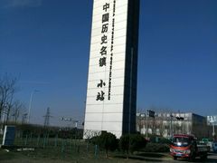 -天山海世界·米立方