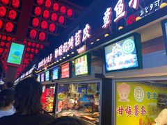 -怀远市场(文萃北街店)