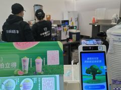 -一只酸奶牛(来福士店)