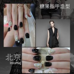 糖果指甲造型-光SPA科技美肤