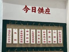 -酥大興·新国潮糕点配茶饮(龙岗万达黑金店)