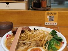-日出拉面(望京店)