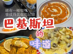 -木尔坦·Multan巴基斯坦清真餐厅halal(大智嘉园店)