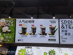 -椰不二(江北大洋百货店)