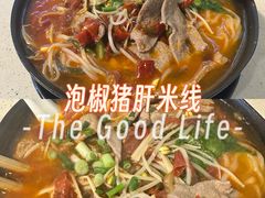 -李米线(总店)