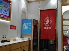 -喜家德虾仁水饺(南山书城店)