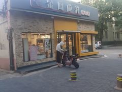 -金凤成祥(白广路店)