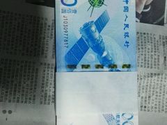 -山水温泉