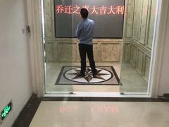 -上海跃迁搬场公司 日式搬家