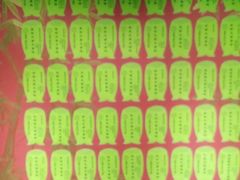 -学习谷日语培训日本留学·多语种外语教学(海淀人大分部)