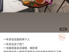 -青柠记忆泰式海鲜火锅(合生汇购物中心店)