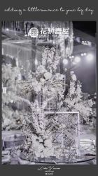 -花轿喜屋婚礼策划