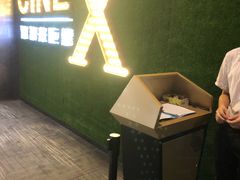 放映厅-扬州喜满客国际影城(京华城店)