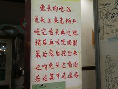 -双流兔头(成都金丝街总店)