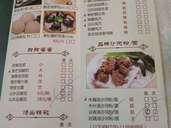 菜单-盆满钵满·国家非遗传承(云台店)