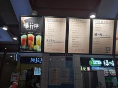 -桂桂茶(繁花中心店)