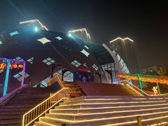 -重庆国际马戏城