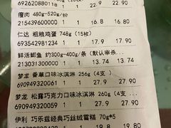 -天河沃尔玛