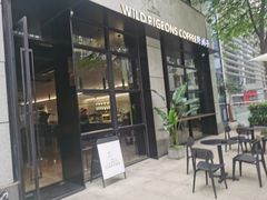 -野鸽子咖啡(中航店)