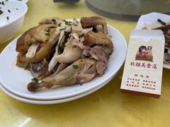 -秋姐美食店(旅游大道店)