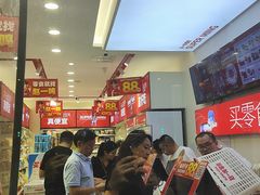 -赵一鸣零食(广州荔湾路店)