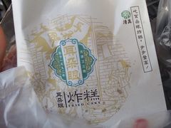-大福来(西青道店)