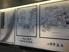 -景芳周大姐(国大城市广场店)