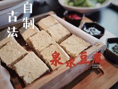 -旺顺阁·北京菜·烤鸭(大望路店)
