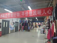 -金宝生活市场(东五环店)