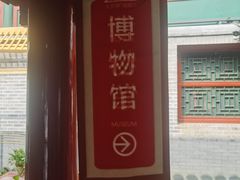 -北京湖广会馆