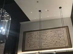 -曲水兰亭(北京四惠店)