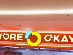 -摩欧客意式餐厅(高新活力汇店)